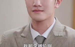 我有系统应有尽有很合理吧（104集）短剧夸克网盘超爽剧情畅快看