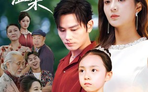 恰逢初见你温柔（86集）短剧夸克网盘高清流畅在线看