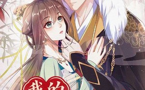 我的城主丈夫第1季（80集）短剧夸克网盘免费看全集无删减