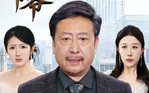 流浪爷爷（40集）短剧夸克网盘完整版免费看