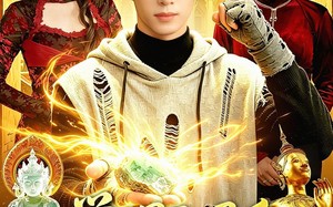 觉醒天眼后，桃花运爆了（95集）短剧夸克网盘全集视频免费看