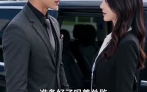 与你并肩赴星光（42集）短剧夸克网盘完整版畅看