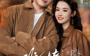 难撩（100集）短剧夸克网盘完整版免费观看