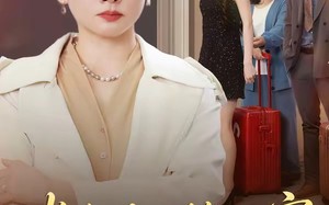 半生付出换心寒（50集）短剧夸克网盘全集在线免费看