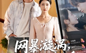 网暴漩涡世家天团齐出手（86集）短剧夸克网盘全集一次看过瘾