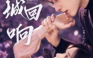 港城回响（90集）短剧夸克网盘免费畅享看全集