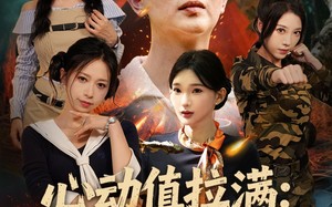 心动值拉满，我在荒岛称王（74集）短剧夸克网盘全集免费畅享看