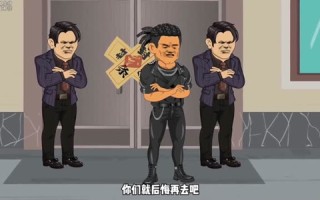 道爷下山：拒当替婚赘婿（79集）短剧夸克网盘畅享全集看