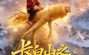 长白山之人参娃娃传说（66集）短剧夸克网盘全集在线免费赏