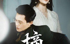 摘心（50集）短剧夸克网盘全集一次性看过瘾