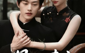 星河清宁（61集）短剧夸克网盘完整版随心看