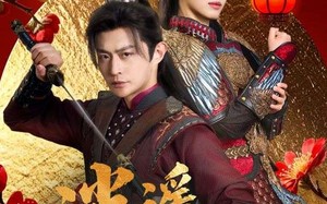逍遥四公子（106集）短剧夸克网盘手机电脑随时看