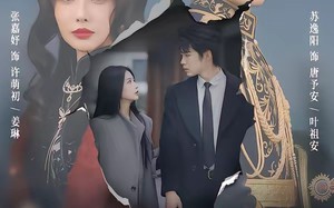 我和反派剧里剧外秀恩爱（61集）短剧夸克网盘高清畅快看