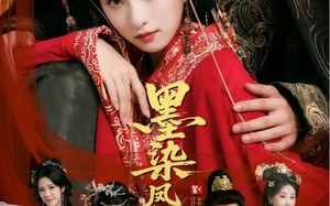 墨染凤冠烬江山（64集）短剧夸克网盘超清全集任意看