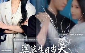 婆婆生日当天，我掀桌不玩了（60集）短剧夸克网盘免费看全集