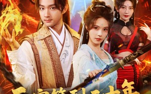 天牢签到二十年，我举世无双（80集）短剧夸克网盘完整版免费观