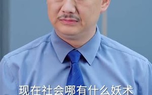 归来时过境迁，剑仙重返校园（80集）短剧夸克网盘超燃剧情在线看