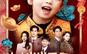 财神崽崽要开工，打脸改命样样行（80集）短剧夸克网盘全集免费高清看