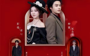 念念心安（65集）短剧夸克网盘在线高清免费观全集