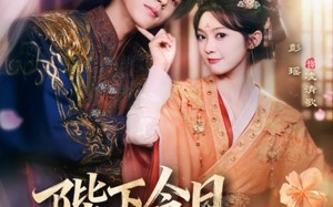 陛下今日又孕吐了（84集）短剧夸克网盘免费在线看全集