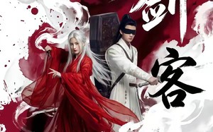 瞎剑客（72集）短剧夸克网盘高清视频在线看