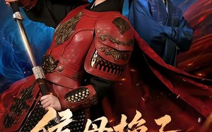 侯母换子，真嫡女重生回来了（76集）短剧夸克网盘完整版免费看