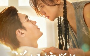 说好嫁学长，偏落他掌心（60集）短剧夸克网盘高清免费看全集