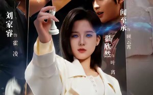 获得透视眼，做个对社会有贡献的人（68集）短剧夸克网盘高清全集速看