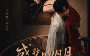 盛装吻风月（90集）短剧夸克网盘在线免费看全集
