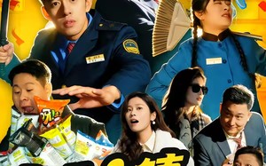 东北小镇候车室（51集）短剧夸克网盘免费在线看高清版