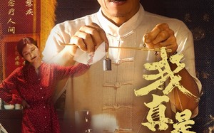 我真是神医（61集）短剧夸克网盘大结局揭秘提前看