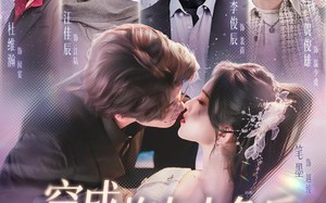 穿成炮灰人鱼后，我被偏爱了（80集）短剧夸克网盘完整版免费看