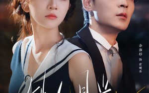 错吻星光（93集）短剧夸克网盘全集免费畅快看