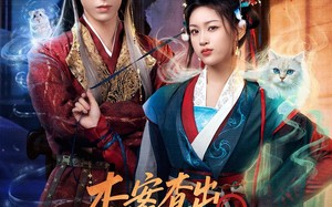 查案查出个小冤家（90集）短剧夸克网盘免费高清观看全集