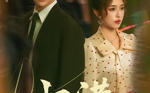 归港（63集）短剧夸克网盘畅享全集观看