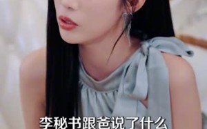 离婚吧，真当我是癞蛤蟆（75集）短剧夸克网盘在线看全集无删减
