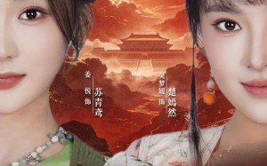 现代纨绔，手拿把掐教王妃虐渣（68集）短剧夸克网盘免费看精彩全集