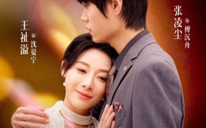 冤家宜婚不宜分（80集）短剧夸克网盘在线看全集不卡