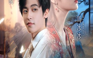 清风入梦书音自来（83集）短剧夸克网盘全集高清极速看