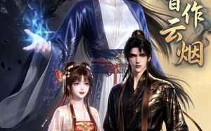 前缘皆作云烟（31集）短剧夸克网盘免费看全集