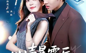 心声暴露后，总裁爱上我（80集）短剧夸克网盘在线免费看全剧