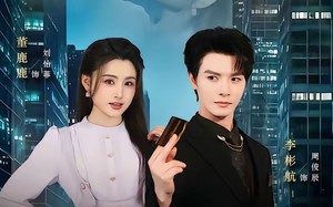 女神为我倾心：系统带我逆袭（80集）短剧夸克网盘免费观看全集