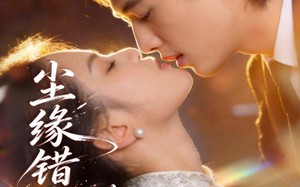 尘缘错许，情定一生?（77集）短剧夸克网盘超清全集畅看