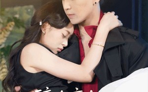 醉吻夜夫人她不乖（72集）短剧夸克网盘全集免费看不停