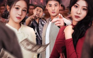 塔寨风云（65集）短剧夸克网盘全集免费观看体验