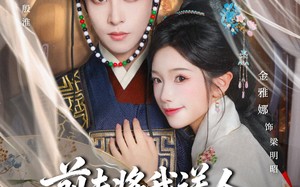 前夫将我送人，我媚撩督主登凤位（80集）短剧夸克网盘精彩剧情在线观