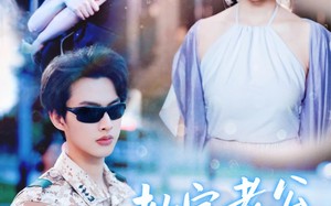 教官老公追妻忙（81集）短剧夸克网盘高清完整版追更无忧