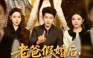 老爸假婚后，姐姐宠我成瘾（81集）短剧夸克网盘在线看超爽