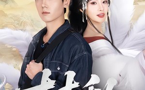 村乱（91集）短剧夸克网盘高清完整看全集