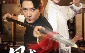 国术，一天涨一年功力（66集）短剧夸克网盘免费看全集无删减